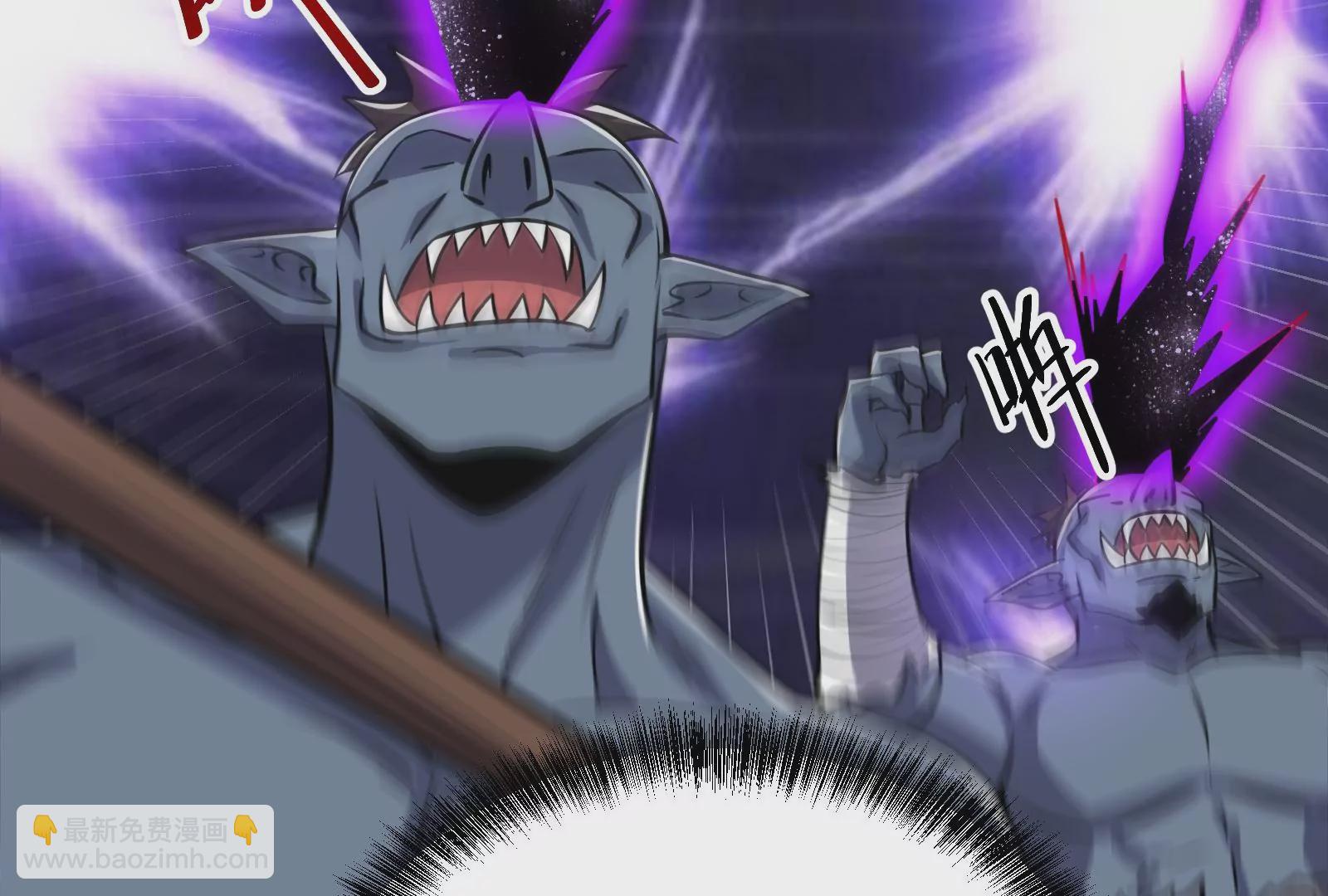 古神遊戲 - 第72話底牌！血隱的壓箱底招數(2/3) - 8